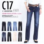 ショッピングストレス C17 C-SEVENTEEN CB323 ベーシック ストレート デニム ジーンズ ストレッチ シーセブンティーン 送料無料 レディース