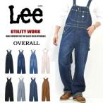 ショッピングオーバーオール Lee リー ダンガリーズ オーバーオール 定番 メンズ デニム ジーンズ DUNGAREES 送料無料 LM7254