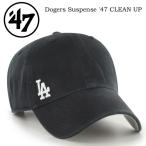 ショッピングBrand 47BRAND フォーティーセブンブランド ローキャップ ドジャース LAロゴ Dogers Suspense '47 CLEAN UP キャップ 帽子 B-SUSPC12GWS-BK ブラック