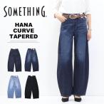 SOMETHING Something HANA - naSEA88 машина b конический Denim брюки джинсы стрейч сделано в Японии женский бесплатная доставка 