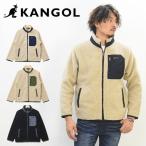 KANGOL カンゴール ボアジャケット ボアフリース スタンドジャケット シェルパフリース 9532-6520