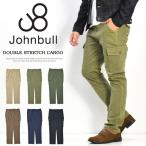Johnbull ジョンブル ジャーマニーカーゴパンツ ストレッチ 日本製 テーパード カーゴパンツ ジャーマンストレッチ 定番 カラーパンツ 21464