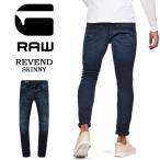 ショッピングSTAR G-STAR RAW ジースターロウ Revend Skinny Jeans ジーンズ デニム スリム スキニー パンツ ストレッチ メンズ 送料無料 51010-6590-89