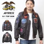 AVIREXアヴィレックス50周年...