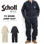 ショッピングレザージャケット Schott ショット TC ワーク ジャンプスーツ つなぎ ツナギ 長袖 オールインワン メンズ 送料無料 3116033 782-3910008