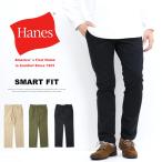 большой размер HANES разделение nzno- tuck тигр u The - брюки брюки-чинос стрейч конический брюки из твила брюки мужской бесплатная доставка 6615kodama