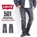 Levi's Levi's 501 кнопка fly распорка cell biji Denim красный уголок джинсы брюки мужской бесплатная доставка 00501-3518