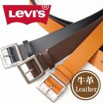 ショッピングアメカジ Levi's リーバイス ギャリソン レザーベルト 本革 メンズ フリーサイズ カット可 15116023