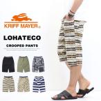 SALE セール KRIFF MAYER クリフメイヤー LOHATECO 冷感 ロハテコ クロップドパンツ ステテコ ハーフパンツ ショーツ 半端丈 ショートパンツ 2347815