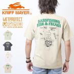 ショッピングクリフメイヤー KRIFF MAYER クリフメイヤー ウェットプロテクト 半袖Tシャツ 釣り チルアウト 半T メンズ 接触冷感 涼しい 撥水 防汚 吸水速乾 2347820