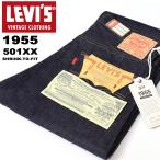 LEVI'S VINTAGE CLOTH