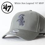 47BRAND フォーティーセブン キャップ ホワイトソックス レジェンド ’47 エムブイピー MVP ベースボールキャップ メンズ 帽子 B-GWMVP06GWS-DY