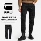 G-STAR RAWji- Star low брюки-карго конические брюки Rovic Zip 3D Tapered бесплатная доставка D02190-5126-6484