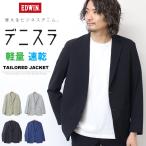 EDWIN エドウィン デニスラ 春夏 ルー