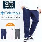 Columbia コロンビア 本澤裕治コラボ ロマビスタデニムパンツ イージーパンツ クライミングパンツ テーパード メンズ 送料無料 PM1587