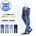 RUBI K(ka) go обтягивающие джинсы брюки тонкий cargo джинсы мужской RBTN-0003 64875