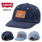 Levi's Levi's Denim Baseball колпак шляпа мужской женский унисекс 000A9