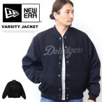 ショッピングスタジャン NEW ERA ニューエラ メルトン バーシティージャケット ロサンゼルス・ドジャース スタジャン ベースボールジャケット アウター メンズ 送料無料 14682678