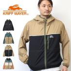 KRIFF MAYER クリフメイヤー さらさらエアー パッカブル フードジャケット 撥水 防汚 マンパ マウンテンパーカー ジップパーカー ライトアウター 2447800