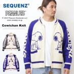 SEQUENZ スヌーピー カウチンニット セーター アウター メンズ ビッグシルエット 送料無料 25770916