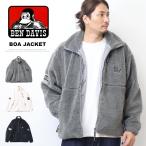 BEN DAVIS ベンデイビス スタンドカラー シープボアジャケット アウター メンズ ゴリラ ベンデビ 送料無料 25780015