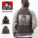 ショッピングカウチン BEN DAVIS ベンデイビス カウチンニット セーター ジップジャケット メンズ ライトアウター ビッグシルエット ゴリラ ベンデビ 送料無料 25780060