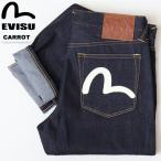 EVISU エヴィス エビス 新品 エクリュカモメプリント キャロットフィット ジーンズ #2017 デニム パンツ メンズ 送料無料 2ESHTM5JE125017CT