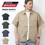 GENUINE Dickies ジェニュイン ディッキーズ TCツイル 半袖 ワークシャツ 半袖シャツ メンズ 5270-5020