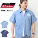 GENUINE Dickies ジェニュイン ディッキーズ 半袖 オックス ワークシャツ 半袖シャツ メンズ 5270-5022