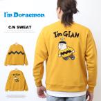 ドラえもん ジャイアン サガラ刺繍 クルーネックスウェットシャツ トレーナー 裏起毛 メンズ 5477-3870