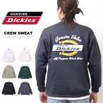 GENUINE Dickies ジェニュイン ディッキーズ 刺繍 プリント スウェットシャツ トレーナー 裏起毛 メンズ 5478-4405