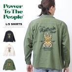 ショッピング寅 POWER TO THE PEOPLE パワートゥザピープル タイガー刺繍 麻ライク 長袖シャツ トラ 虎 メンズ 送料無料 6301007