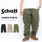 Schott ショット クラシック カーゴパンツ ワークパンツ メンズ 送料無料 782-5910008