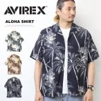 ショッピングアロハシャツ AVIREX アヴィレックス アロハシャツ タイガー& パームツリー 半袖シャツ 総柄 メンズ オープンカラーシャツ アビレックス 送料無料 783-5123006