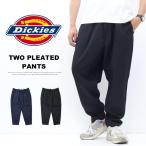 Dickies ディッキーズ 中津川吾郎コラボ 5601 Two Pleated Pants テーパードパンツ メンズ ボトムス 送料無料 81409300