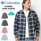 Columbia コロンビア フレアガンストレッチフランネルシャツ ネルシャツ チェックシャツ 長袖シャツ メンズ 送料無料 AE0232