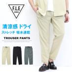 EDWIN エドウィン F.L.E トラウザー ポ
