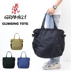 ショッピンググラミチ GRAMICCI グラミチ CLIMBING TOTE クライミングトート トートバッグ メンズ 送料無料 G5FB-165