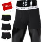 Hanes разделение nzHanes originals трусы-боксеры боксеры передний открытие нижний одежда нижнее белье брюки мужской HM6EB201