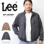 ショッピングスウェード 2025年秋冬 Lee リー フェイクスウェード 裏フリース ジップジャケット ブルゾン ライトアウター メンズ 送料無料 LT3226