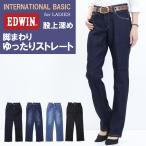 EDWIN Edwin женский Inter National Basic высота талии углублять ножек вокруг свободно распорка Denim джинсы брюки бесплатная доставка ME443