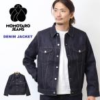 MOMOTAROJEANS桃太郎ジ...