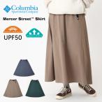 Columbia コロンビア レディース ウィメンズマーサーストリートスカート 送料無料 PL1413