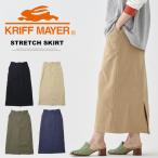 KRIFF MAYER クリフメイヤー レディース むちゃのびナロースカート ストレッチ 送料無料 W2437830