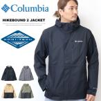 Columbia コロンビア ハイクバウンド 2 ジャケット マウンテンパーカー マンパ ライトアウター メンズ 送料無料 WE2619