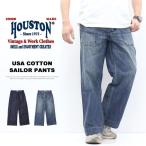 HOUSTONhyu- камень US NAVY Denim sailor брюки джинсы мужской бесплатная доставка 10079