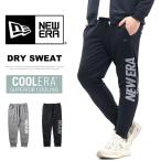 NEW ERA New Era dry тренировочный брюки Performance одежда легкий брюки мужской бесплатная доставка 14744575 14744576