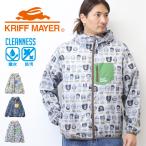 KRIFF MAYER クリフメイヤー クリーネス 総柄 フードジャケット 撥水 防汚 マウンテンパーカー マンパ ライトアウター ジップパーカー メンズ 送料無料 2537804