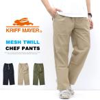 KRIFF MAYER Cliff me year сетка tsu il 3. звезда shef брюки легкий брюки мужской 2547810