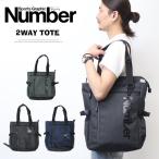Number номер 2WAY большая сумка рюкзак 22L Day Pack рюкзак мужской женский унисекс 61005